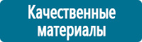 Таблички и знаки на заказ в Каспийске купить