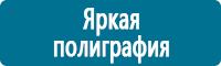 Схемы движения автотранспорта в Каспийске купить