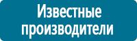 Удостоверения по охране труда (бланки) в Каспийске Магазин Охраны Труда fullBUILD
