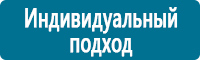 Дорожные ограждения в Каспийске Магазин Охраны Труда fullBUILD
