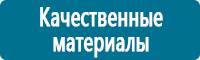 Барьерные дорожные ограждения в Каспийске купить Магазин Охраны Труда fullBUILD
