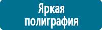 Барьерные дорожные ограждения в Каспийске купить Магазин Охраны Труда fullBUILD