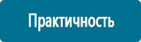 Дорожные знаки дополнительной информации в Каспийске купить Магазин Охраны Труда fullBUILD