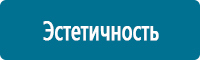 Дорожные знаки дополнительной информации в Каспийске купить Магазин Охраны Труда fullBUILD