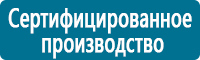 Дорожные знаки дополнительной информации в Каспийске