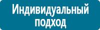 Плакаты по гражданской обороне в Каспийске купить Магазин Охраны Труда fullBUILD