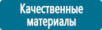 Журналы по безопасности дорожного движения купить в Каспийске