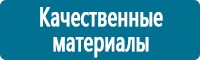 Журналы по электробезопасности в Каспийске купить