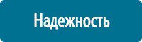 Журналы по электробезопасности в Каспийске Магазин Охраны Труда fullBUILD