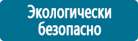 Журналы по технике безопасности купить в Каспийске